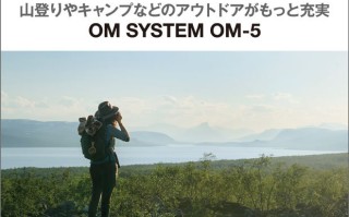 OM-5宣传海报曝光 支持摇摇乐 更高7.5档防抖