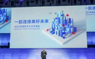提前了解5G世界，来看一看高通如何用5G技术改变行业