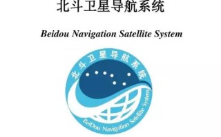 首批北斗认证手机出炉之时 来盘点下全球各大卫星导航系统