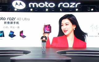 moto razr 40系列发布，3999元起击穿折叠屏底价，Ultra版本更瞄准女性用户