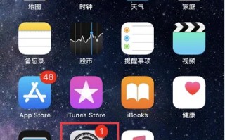 苹果6手机费电怎么办(苹果手机很费电怎么办,苹果7手机费电怎么解决)