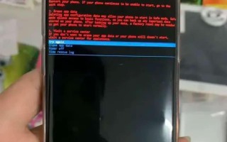 三星note5手机系统崩溃(三星手机一用作业帮就崩溃)