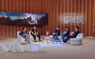 "超大杯"vivo X50 Pro+亮相：大底+1亿像素，拍照表现有多强？