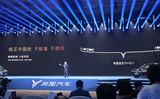 岚图追光PHEV正式上市：起售价25.28万元 续航、性能、安全统统拿捏