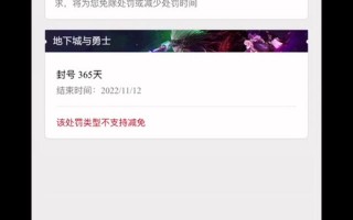 dnf删除文件能防止制裁？这个操作有点扯蛋