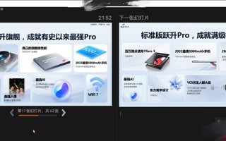 vivo S18系列详细配置曝光 内置5000mAh电池兼顾超薄属性