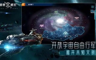 超星崛起手游可以自由交易吗？