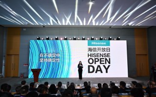 2021年海信开放日：海信为何拥有强大的"确定性"?