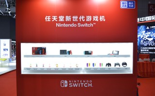 CIIE2020 | 任天堂参展进博会 腾讯 *** 国行Switch大受欢迎