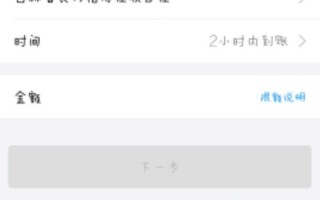 支付宝贴吧变灰色怎么回事(支付宝银行卡变灰色怎么回事)