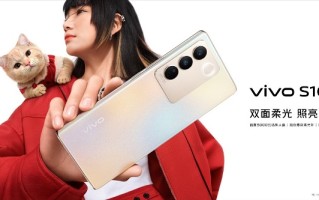 vivo S16手机外观曝光，轻薄机身，颜如玉配色