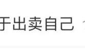 注销手机号一不小心就出卖隐私！三大运营商回应如何正确注销