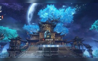 《逆水寒》玩家的武侠梦还远未圆，满缺乏根骨的武侠网游