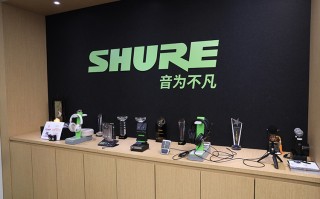 舒尔开放日：展示音频技术在混合办公中的重要性