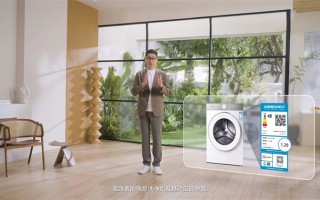 突破洗净能力行业上限，TCL超级筒洗衣机T7H洗衣更"净"一步！