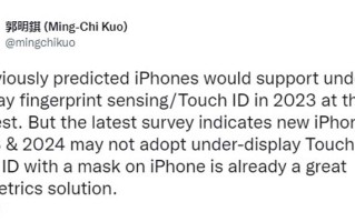 郭明錤：iPhone14系列将无缘屏下指纹和潜望镜头
