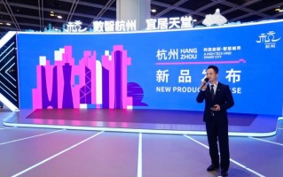 2023香港创科展 | 智慧城市生活早已开启，杭州数字科技企业众多新品首秀