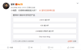 雷军暗示"One More Thing"：将是小米新专辑