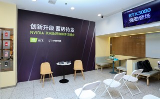 NVIDIA联手网鱼打造网咖新业态：RTX 30显卡增产，游戏体验更出色