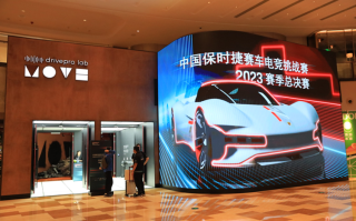 沪上"最顶"drivepro lab，如何把保时捷电竞挑战赛搬进店里