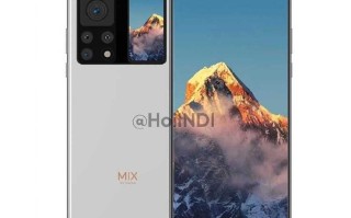 小米MIX 4渲染图曝光：前置屏下摄像头 或搭载骁龙888 Plus