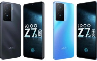 iQOO Z7s 5G手机发布，售价1611元起