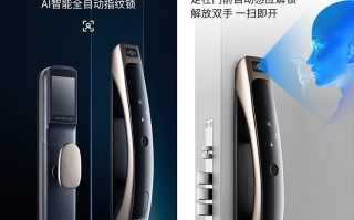 乐视推出智能门锁S7R 支持3D人脸识别定价1499元