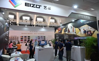 202 *** &amp;E | 艺卓携ColorEdge全系列产品参展，带来CS2400S、CG2700X等新品