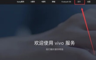 vivo手机助手在哪里找 vivo手机助手在哪里-