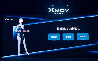 魔珐科技发布三款AIGC消费级产品 超写实3D虚拟人进化觉醒