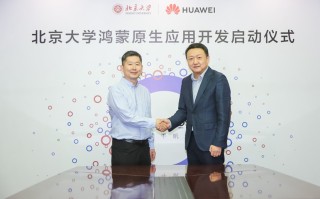 华为你这算盘打得太响了！与北大合作开发鸿蒙应用，实则是来抢人才？
