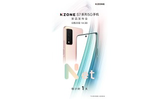 中国移动6月22日发布NZONE S7系列新机 原为华为Nova系列产品