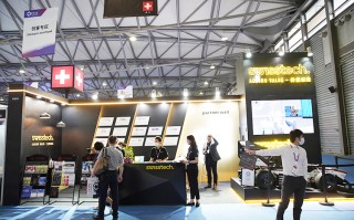  CTiS2021丨瑞士展区汇集众多前沿科技产品，无人机、自动驾驶赛车纷纷亮相