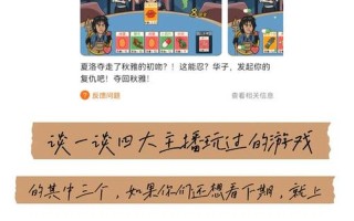 游戏主播年赚百万，是一个可以不劳而获的职业？