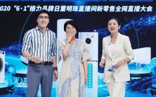 时隔2年，王自如首次回应加入格力、绯闻问题，表示自己根本不关注   