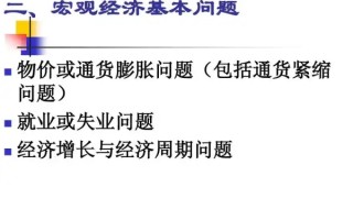 国民生产总值是什么意思(国民生产总值是什么意思举例)