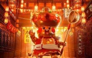 腾讯手游《一起来捉妖》支持自由交易，摊位炒到20rmb