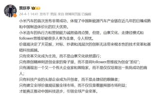 SU7火爆，极氪吃饱？雷总究竟怎样一手盘活汽车市场？