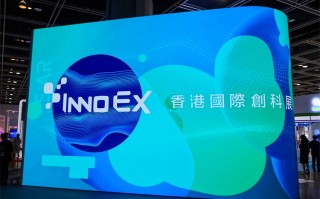 2023香港创科展 | 申昊科技巡检机器人亮相，赋能香港轨交安全发展