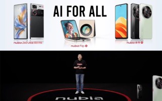 努比亚发布nubia Flip等三款新机 从旗舰到百元机全面拥抱AI
