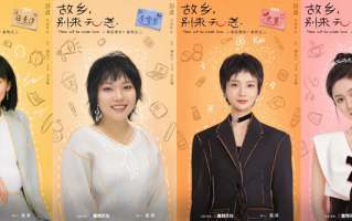 《故乡，别来无恙》时下热播，几度现身的黑莓手机，别来无恙！