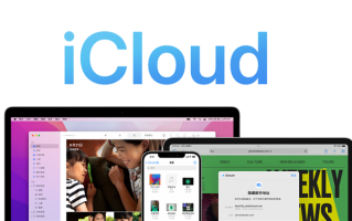 iOS 16.3被爆出现新Bug，iCloud无法进行自动备份