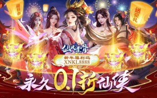 11月公测新游排行榜，年前大作小作玩不停