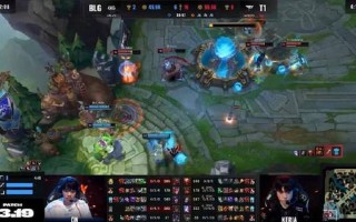 BLG电竞世界杯一轮游 《LOL》 1-2不敌T1惨遭淘汰