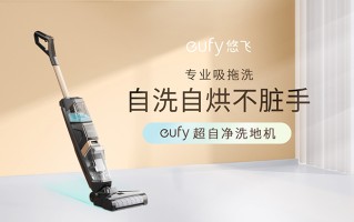 当下洗地机该怎样选购，除了高效清洁，自洗自烘才是硬道理