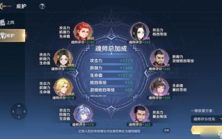 《斗罗大陆：史莱克学院》伙伴推荐攻略：精选五大角色助你称霸战场