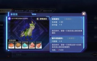 我的起源手游宠物强度排行