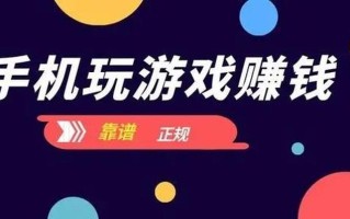直播玩游戏能赚钱吗？说说我的个人看法