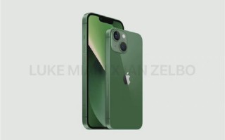 疑似iPhone 13绿色版提前曝光，今晚可能就会发布