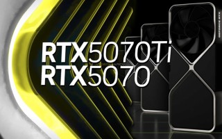 NVIDIA RTX 5070 Ti显卡曝光：显存提升至16GB，功耗更高300W
